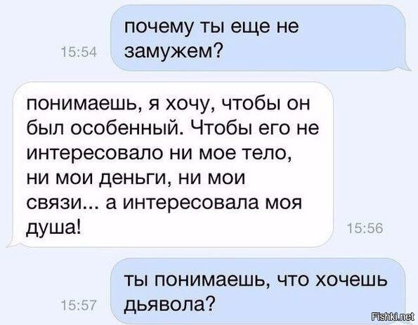 В разгар семейной баталии жена кричит мужу: — Уж лучше бы я вышла замуж за са...