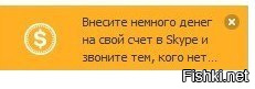 Бабушка, увидев как я говорю с друзьями по скайпу, пошла говорить с президент...