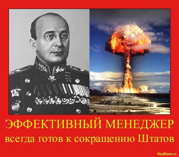 Ученые-философы в СССР создают ядерное оружие