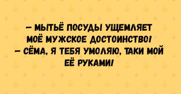 Взгляни на мир глазами одессита! 25 отборных анекдотов из столицы юмора