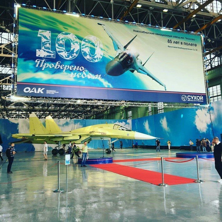 100-й серийный бомбардировщик Су-34 собран в Новосибирске