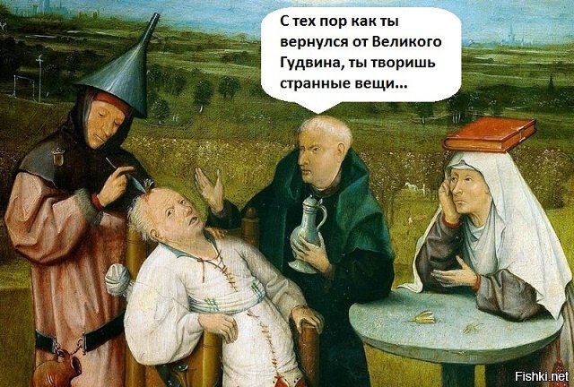 Из солянки