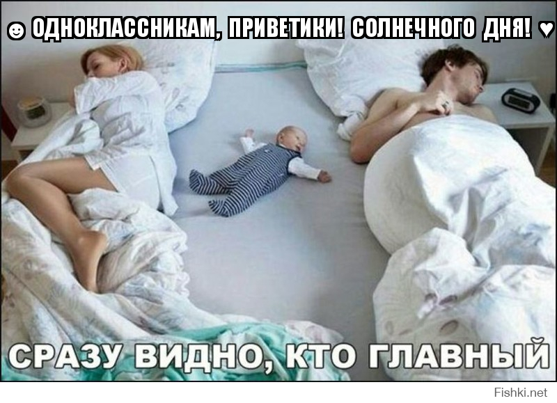 ☻ ОДНОКЛАССНИКАМ,  ПРИВЕТИКИ!  СОЛНЕЧНОГО  ДНЯ!  ♥
