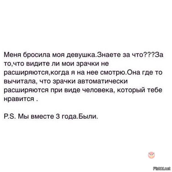 Некоторые люди такие дуры