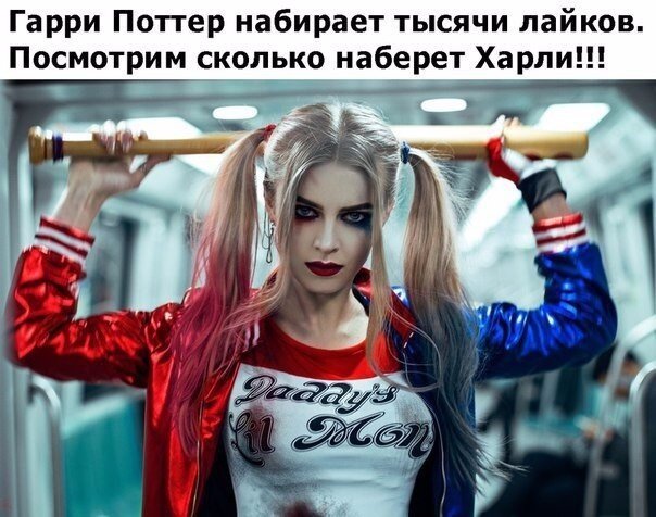Красотка