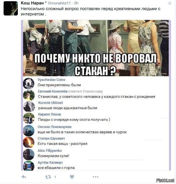 Из солянки