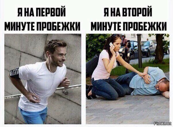 Из солянки
