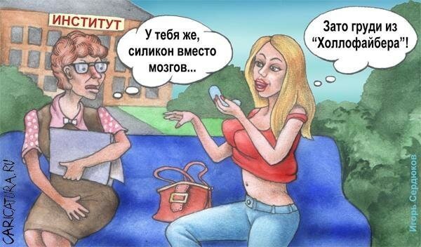 Карикатуры