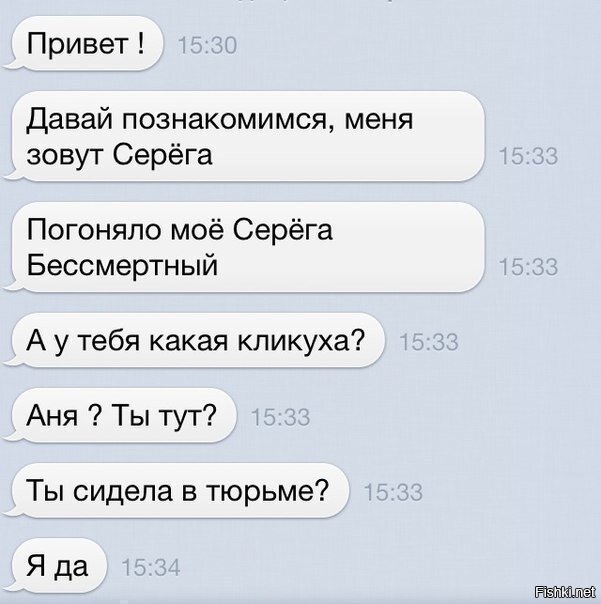 пикапер уровень "БОХ"