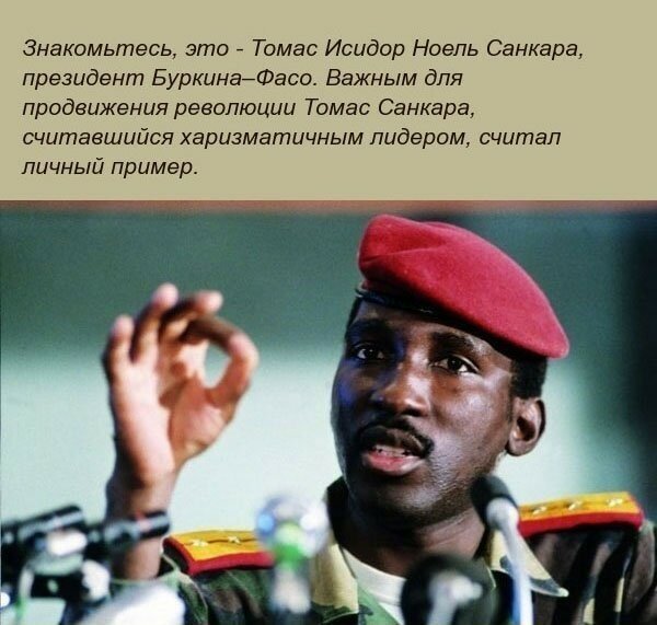 Самый бедный президент в мире