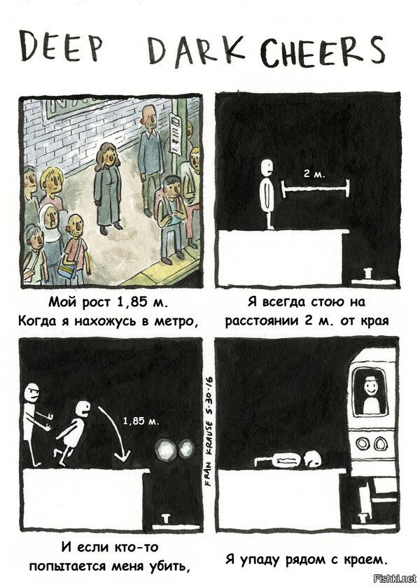 Из солянки