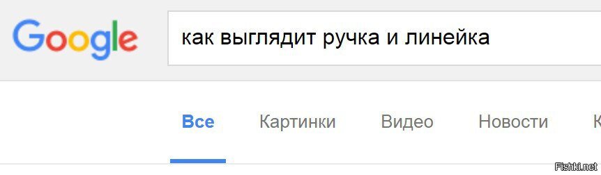 Когда через неделю на учебу