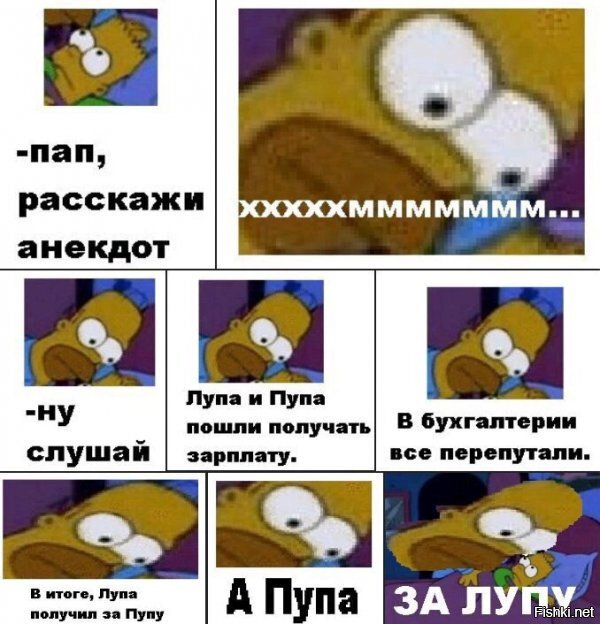 Из солянки