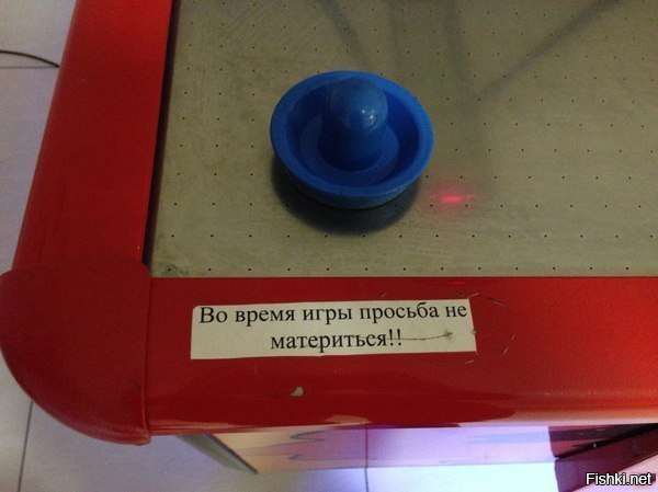 Из солянки