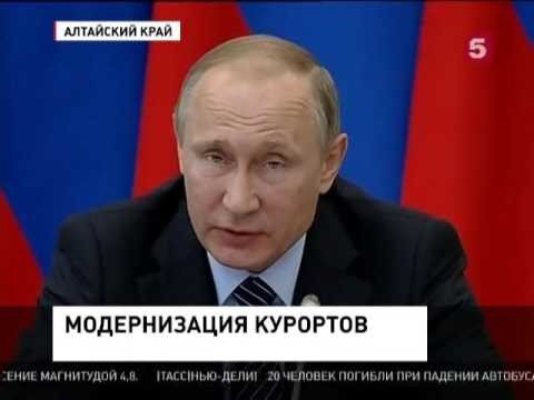 Путин поддержал введение курортного сбора в России