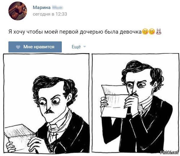 Из солянки