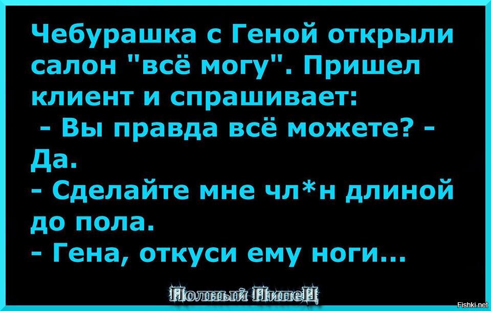 Из солянки