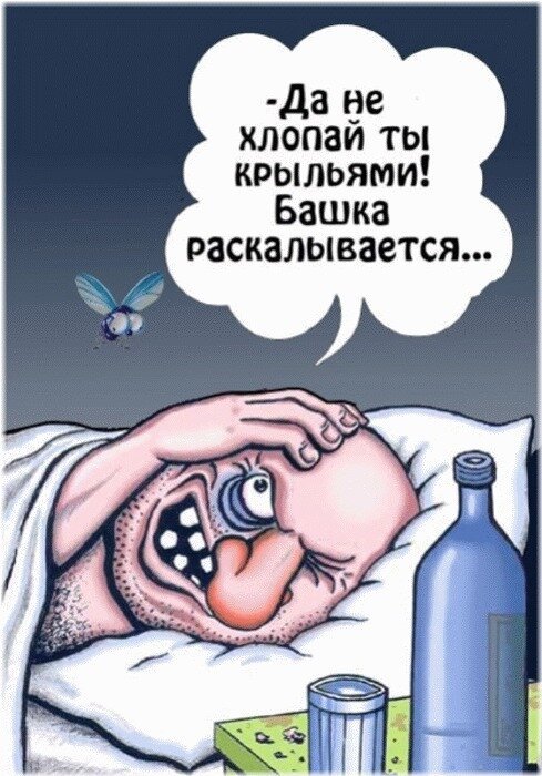 утро добрым не бывает((
