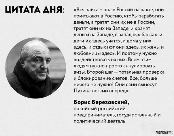 Из солянки