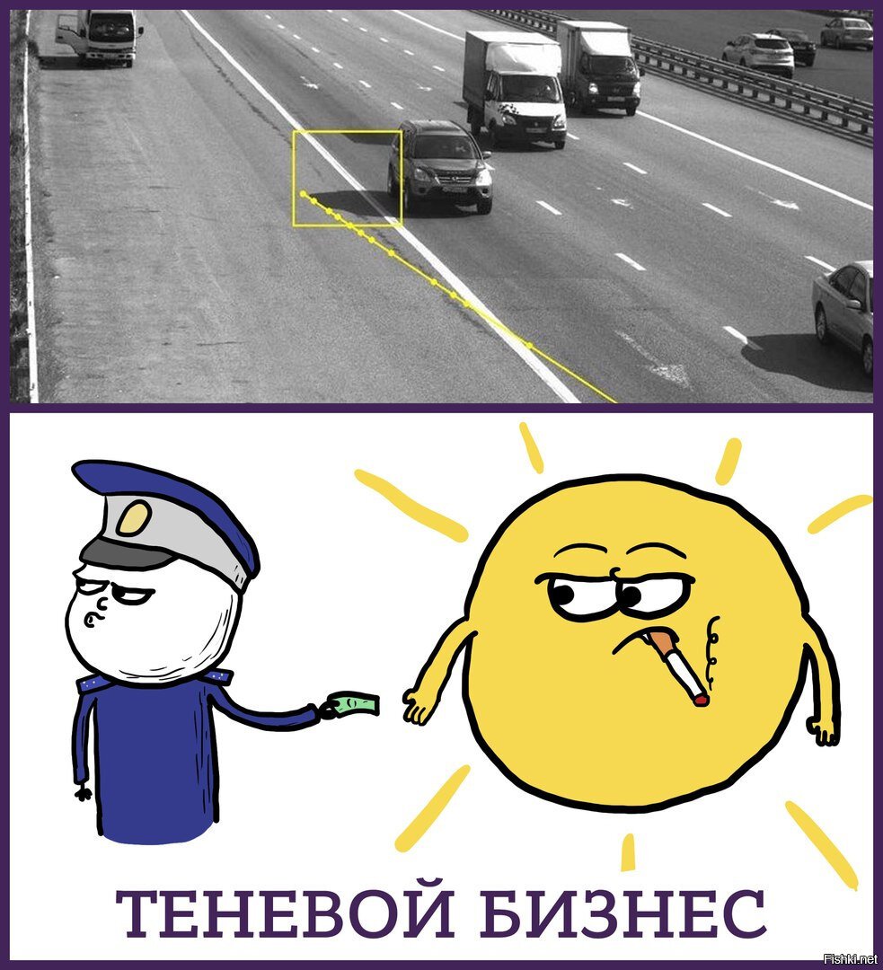 Из солянки