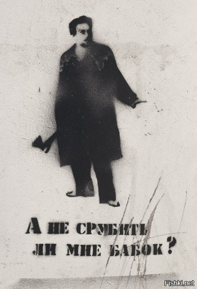Из солянки