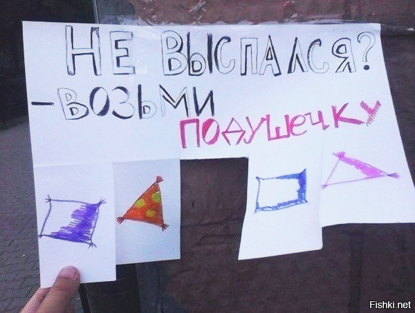 Из солянки