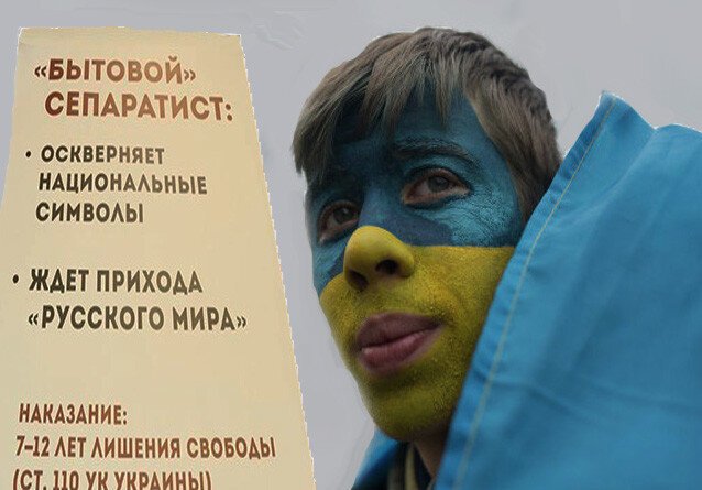 В Киевском ВУЗе скандал: студентов воспитывают «сепаратисты»