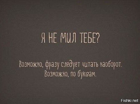 Из солянки