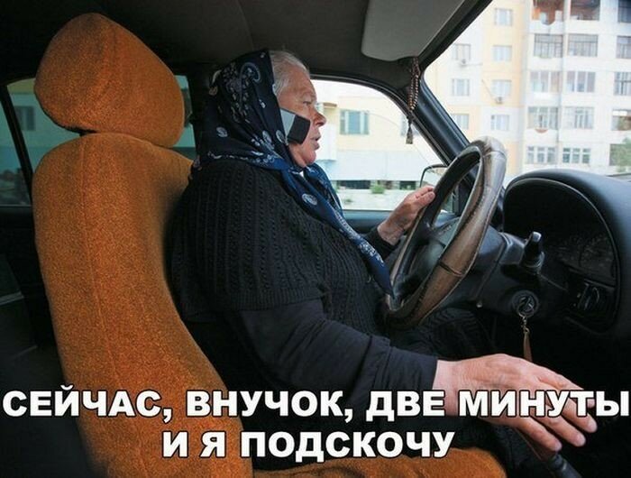 Немного автоприколов