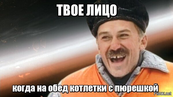 Из солянки