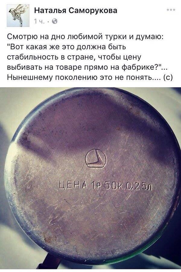 СССР