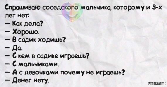 Из солянки