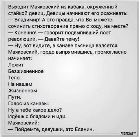 Из солянки
