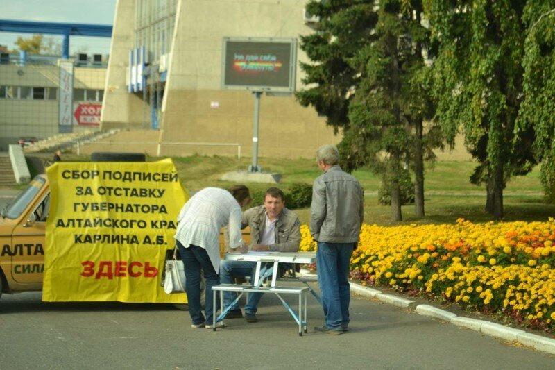 СИЛА В ПРАВДЕ! Евгений Корчагин и Александр Зонов собирают подписи за отставку губернатора Карлина