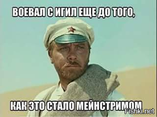 Из солянки