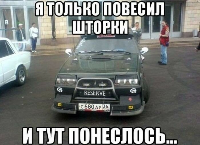 Авто приколы 