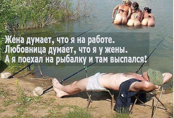 приколы на рыбалке видео в россии смешное