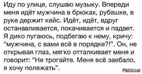 Из солянки
