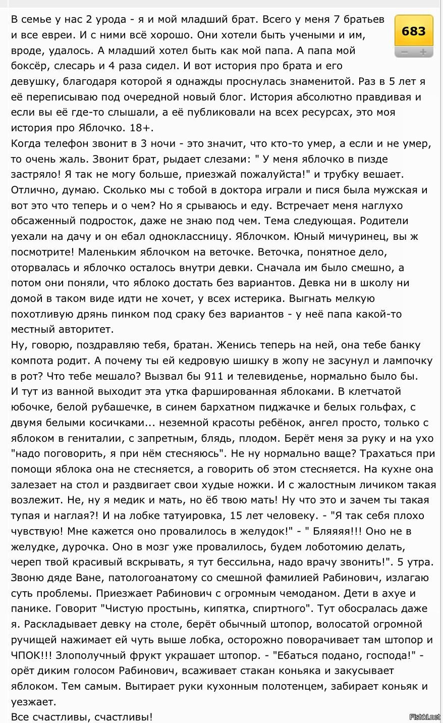 Баян, наверное, но я не видел