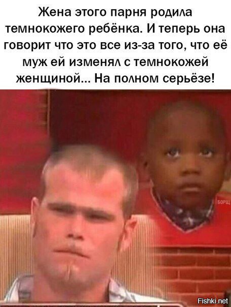 Из солянки