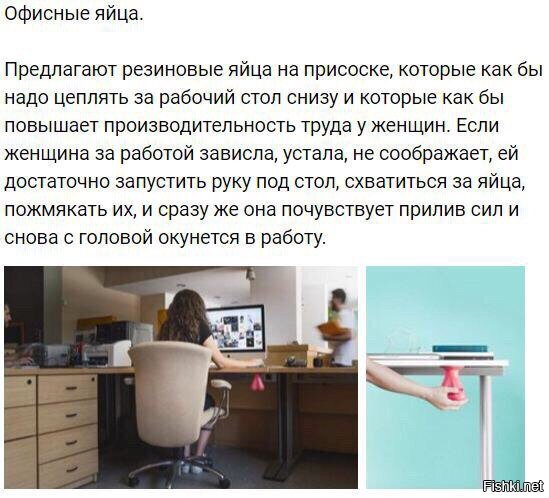 Из солянки