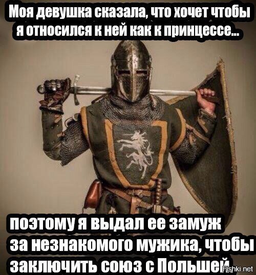 Из солянки