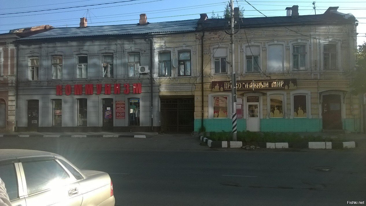 Из солянки