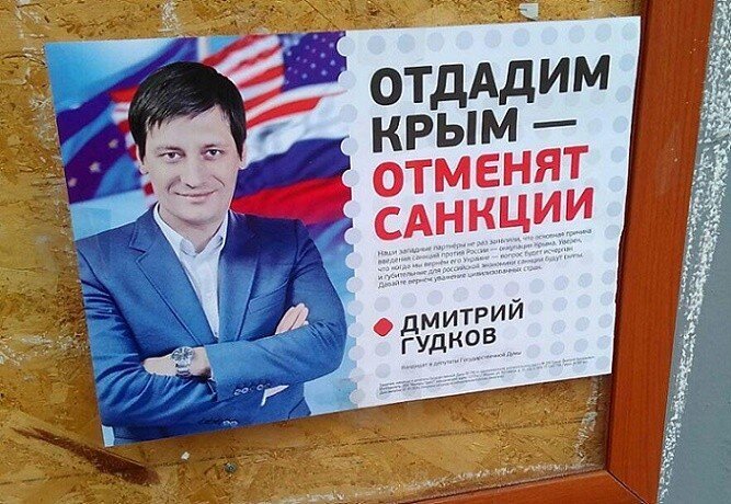 Отдайте всё