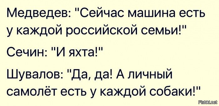 Из солянки
