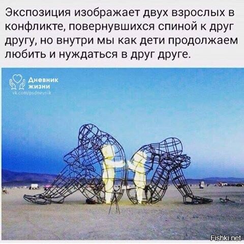 Из солянки