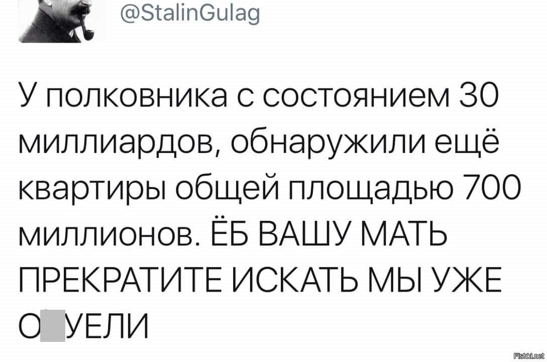 Из солянки