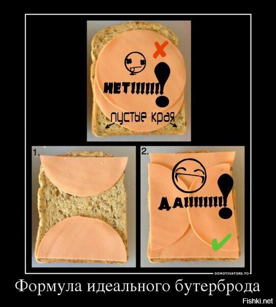 Из солянки