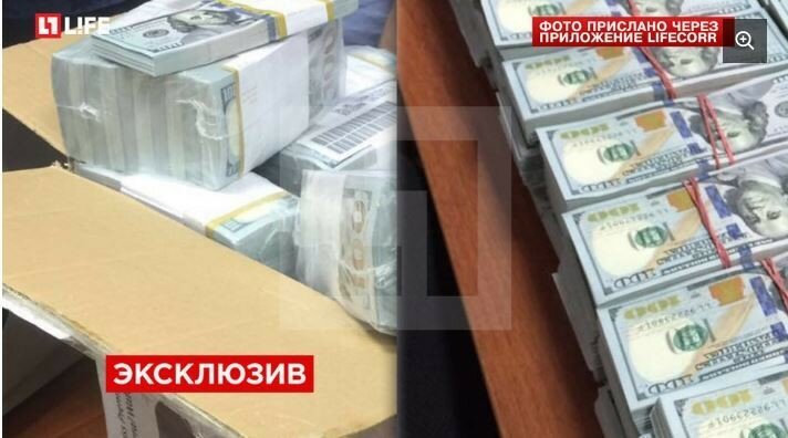 Цена офицера. У полковника Захарченко нашли квартиры и авто на 800 млн