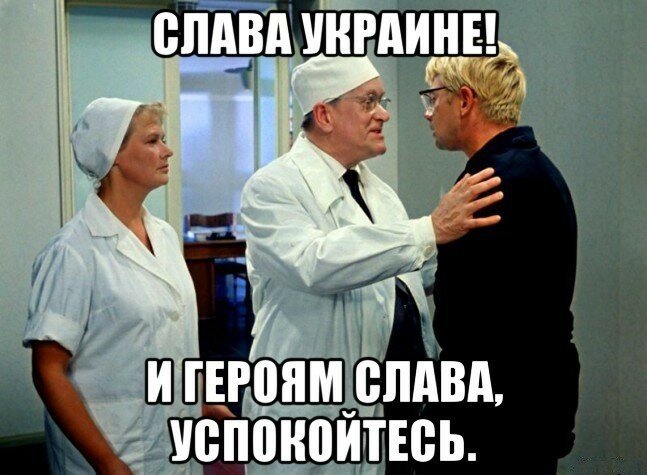 12 ШАГОВ ПО ИЗЛЕЧЕНИЮ ОТ УКРАИНСТВА. АЛЕКСАНДР РОДЖЕРС